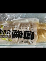 キムラ漬物 自然色国産たくあん 250g