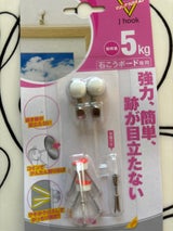 Jフツク ミニ     アイボリ-