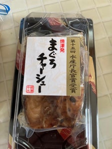 焼津中央 まぐろチャーシュー 160g