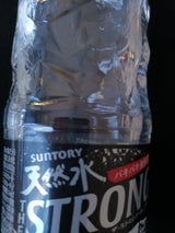 ザストロング 天然水スパークリング 510ml