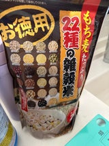 NID もち麦たっぷり22種の雑穀米 550g