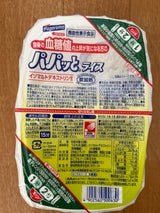はごろも血糖値上昇気になる方パパッとライス200g