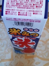 ハニー 氷みつRG いちご 1L