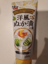 厚生 ハーブとスパイス香る洋風ぬか漬の素 150g