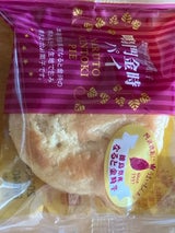 ハレルヤ 鳴門金時パイ 1個