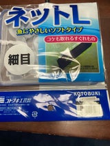寿工芸 K-198ネットL細目コケ取り付 1個