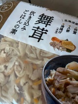 北海道物産 北海道物産舞茸炊き込みご飯の素2合