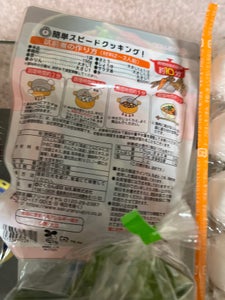 桜 だし仕込み国産筑前煮具材 520g