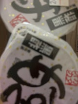 カタオカ 味付けもずく 黒酢 180g