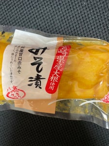 JA宮崎経済連 食べきりみそ味