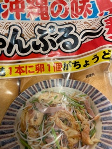 かりゆし製麩 ちゃんぷるー麩 3本