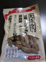 堀製菓本舗 おいしさ百景 かつをげんこつ 110g