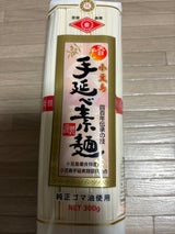 小豆島手延素麺 300g