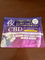 三和通商 ナイトモイスチャーシートマスク 30枚