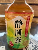 JRCP 旅茶房 静岡茶 280g