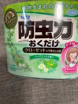 ピレパラアース 防虫力おくだけ 消臭プラス ハーブミントの香り