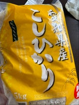 ハラキン 愛知県産コシヒカリ 5kg