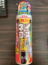 アースG イヌ・ネコのみはり番スプレー 450ml