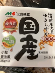 マルキン　元気納豆国産減塩あまかたれ付　３５ｇ×３のレビュー画像