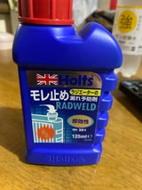 ホルツ MH301   ラドウエルド