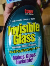 呉工業 インビジブルガラス 651ml
