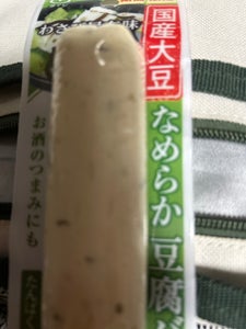 太子食品工業 豆腐バーわさび昆布味