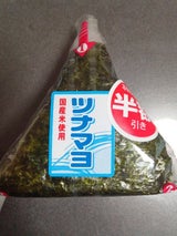 丸高 おにぎり ツナマヨ