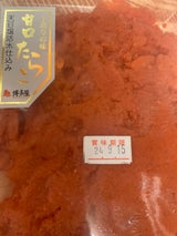 博多屋 辛子明太子 110g