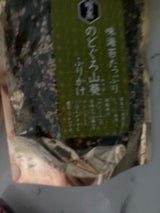 はぎの食品 のどぐろ山葵ふりかけ 74g