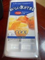 アスベル フタ付アイストレー L-14