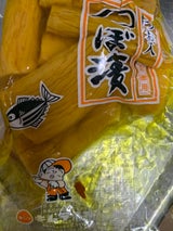 キムラ漬物宮崎工業 壷漬けかつおコロコロ 300g