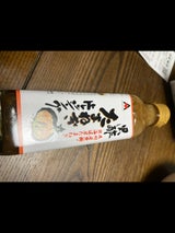 シゼン食品 黒酢たまねぎドレッシング 200ml