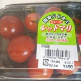 JA余市町 レットマリー 1P