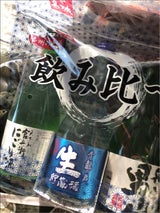 名城酒造 播州の地酒飲み比べセット 300ml×3