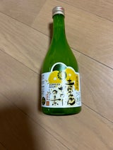本家松浦酒造場 青みかんサワーの素 500ml