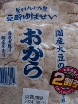 大和屋 おから 300g