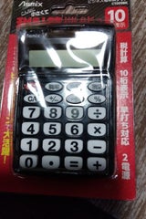 アスカ ビジネス電卓P C1009BK