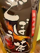 梶 健茶館国産ごぼう茶ティーパック 1.5×12