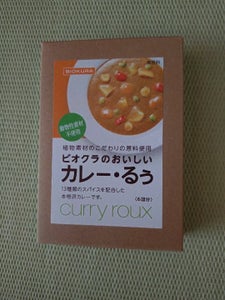 アルソア慧央 ビオクラのおいしいカレーるぅ120g