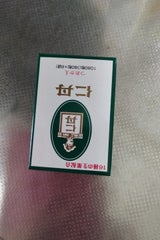 仁丹 つめかえ 1080粒