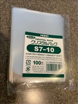 OPPクリスタルパック S7-10 100枚