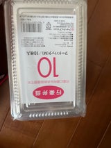 フードパック M KAL-920 10枚