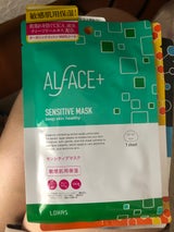 ロハス製薬 オルフェス SM