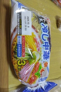 シマダヤ 本生 冷し中華醤油味 110g×3