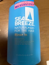 シーブリーズ リンスインシャンプーSa 600ml