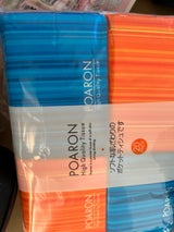 和光 ポケットティッシュ ポアロン 20P