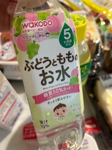 和光堂 ベビーのじかんぶどうともものお水500ml