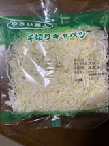 カネシン キャベツ千切 200g