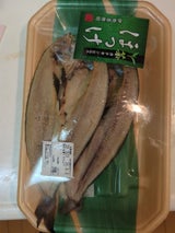 弁イ 緑茶ホッケ 1P