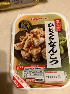 プリマハム つまみ鶏直火焼ひとくちなんこつ 55g